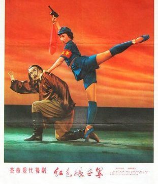 The Culture of Cultural Revolution